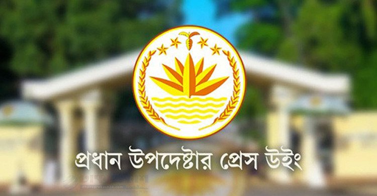 অন্তর্বর্তী সরকারের সংবাদ সম্মেলন আজ দুপুরে